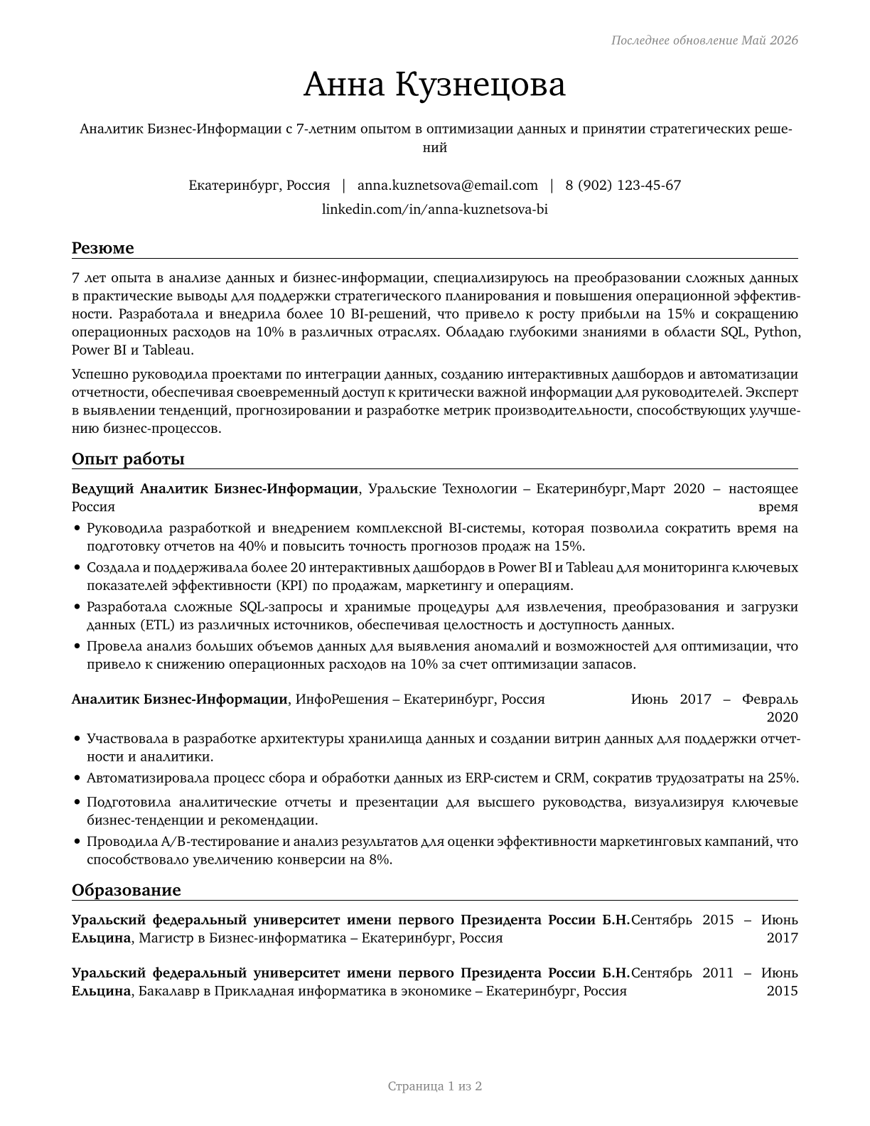 Business Intelligence Analysts CV in Russian — page 1