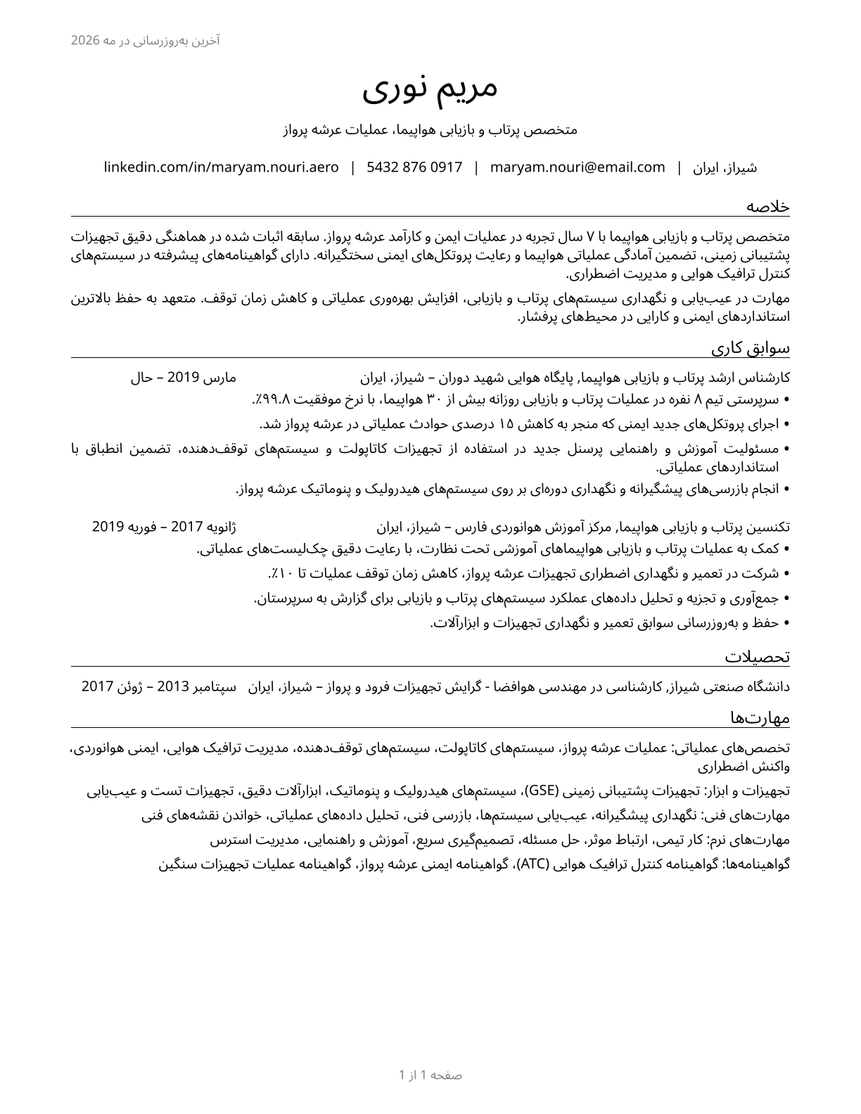 Aircraft Launch and Recovery Specialists CV in Persian — page 1