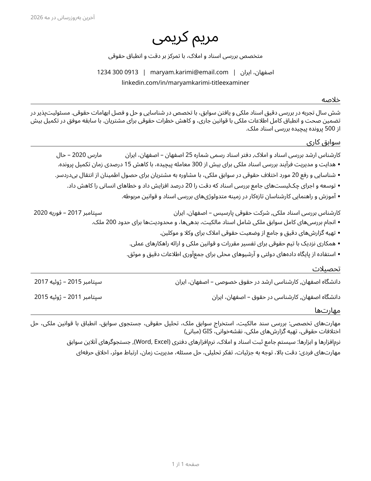 Title Examiners, Abstractors, and Searchers CV in Persian — page 1