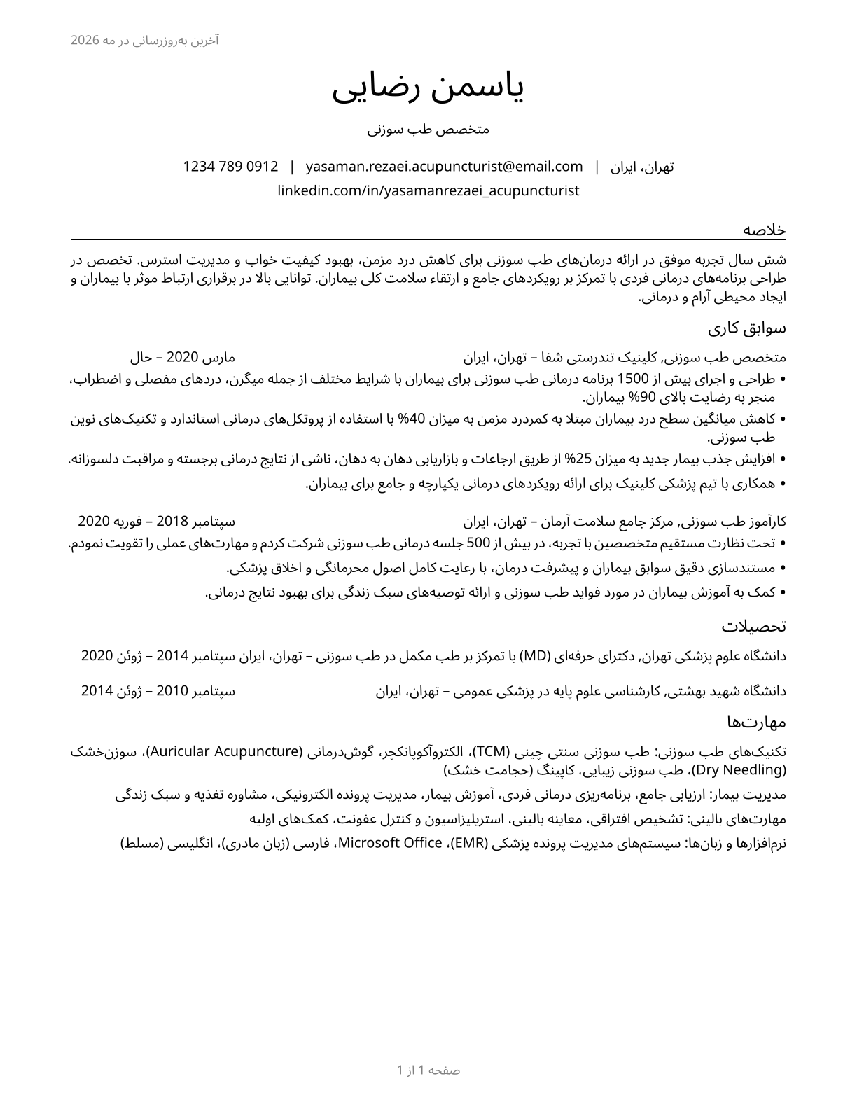 Acupuncturists CV in Persian — page 1