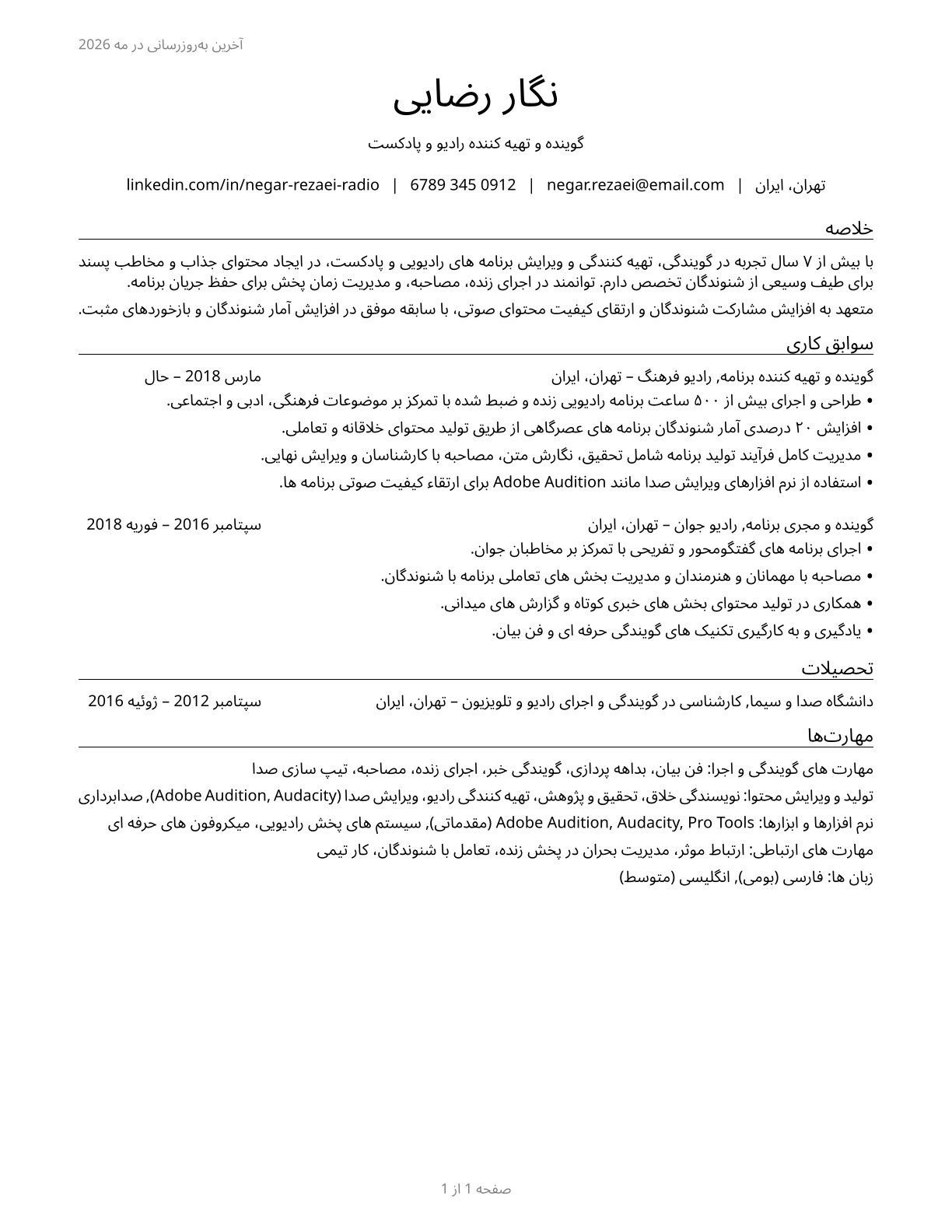 Broadcast Announcers and Radio Disc Jockeys CV in Persian — page 1