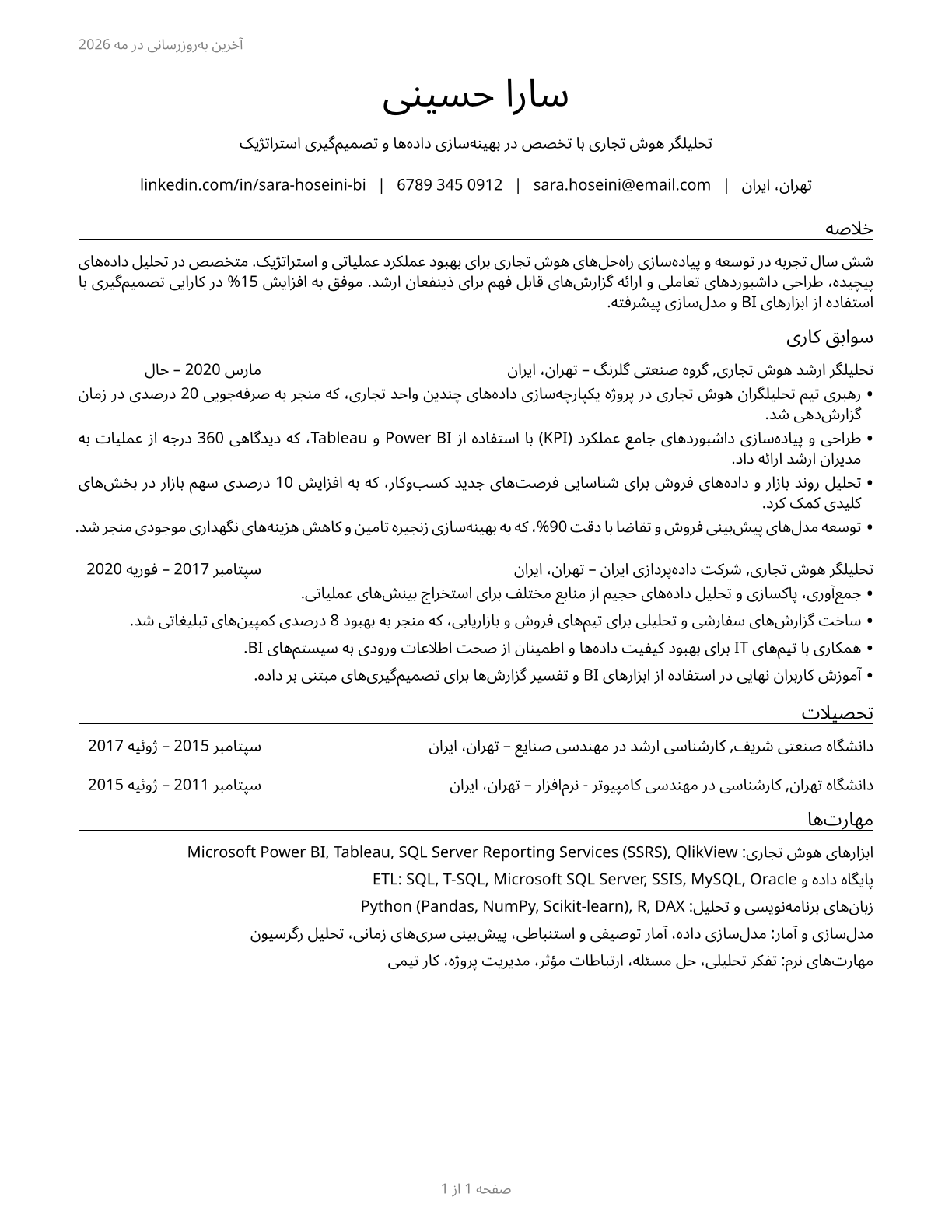 Business Intelligence Analysts CV in Persian — page 1