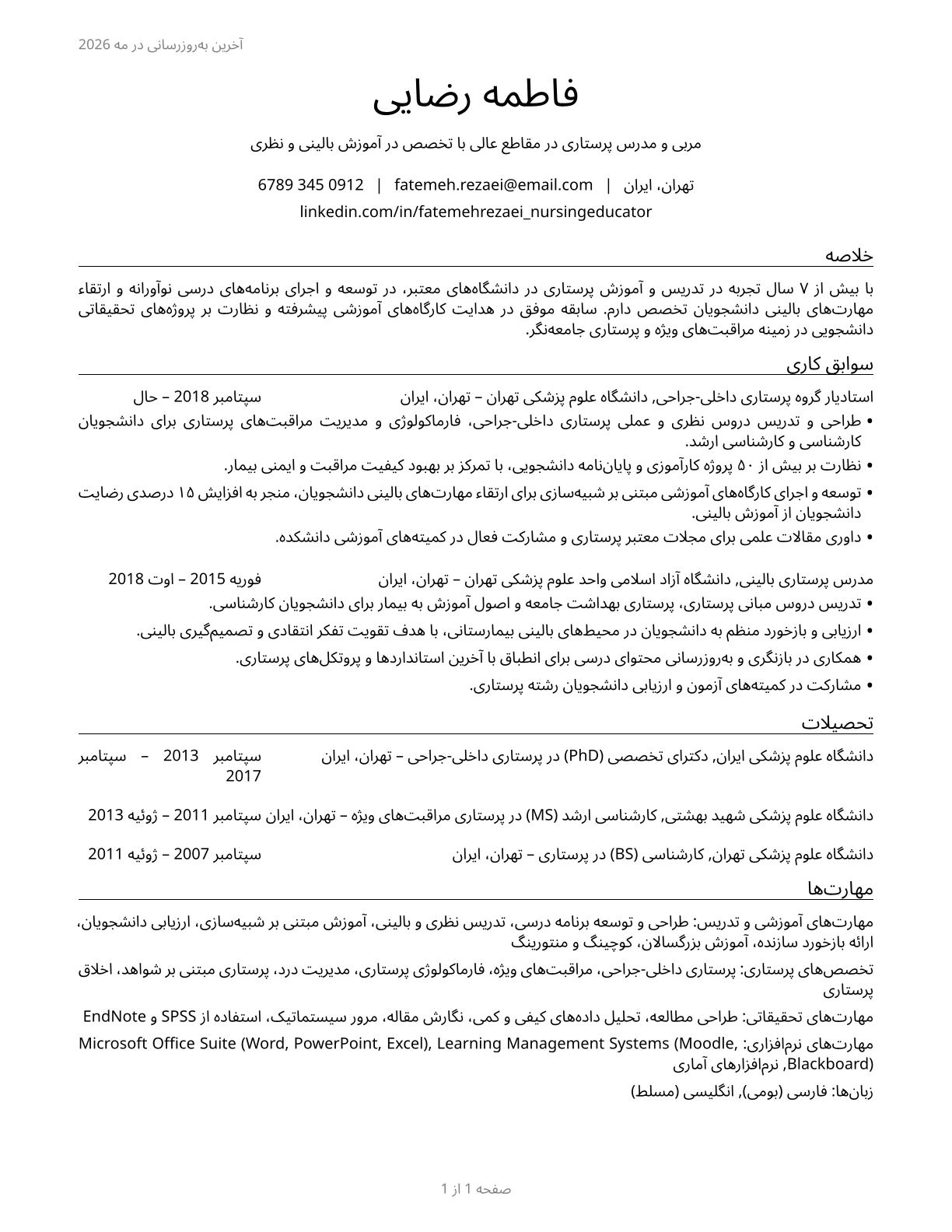 Nursing Instructors and Teachers, Postsecondary CV in Persian — page 1