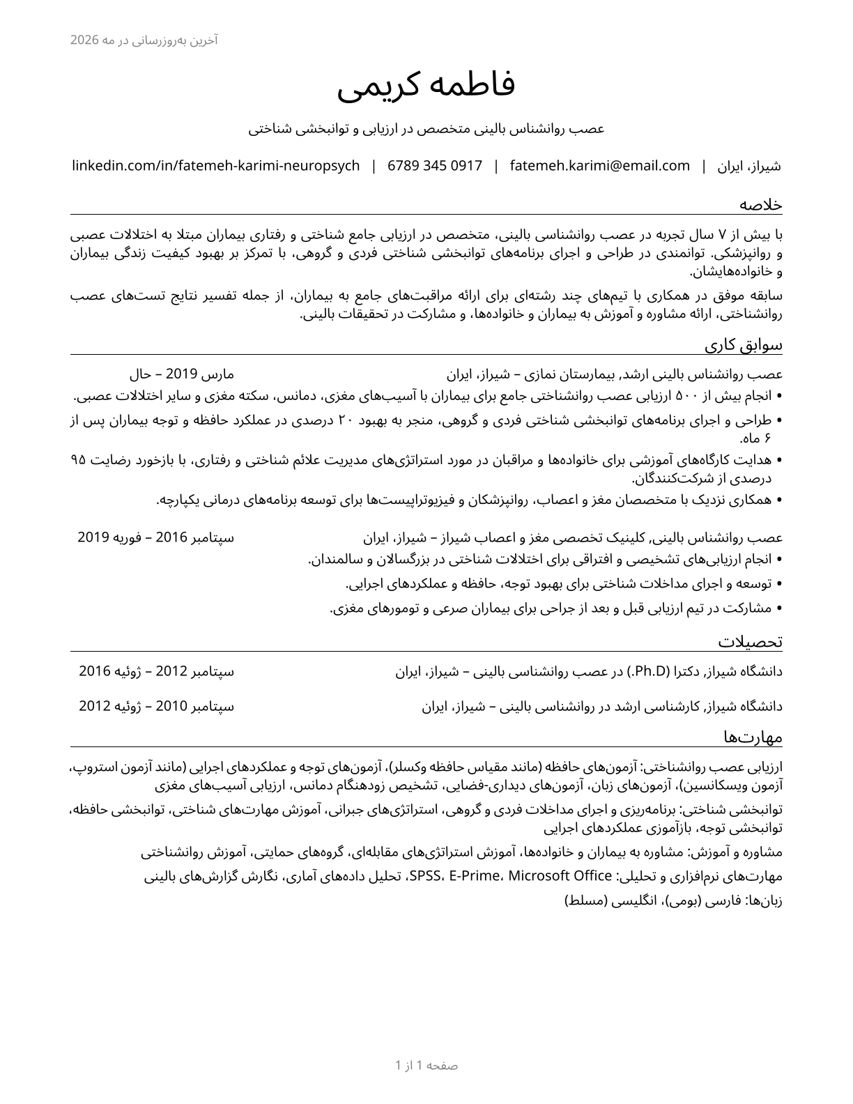 Clinical Neuropsychologists CV in Persian — page 1
