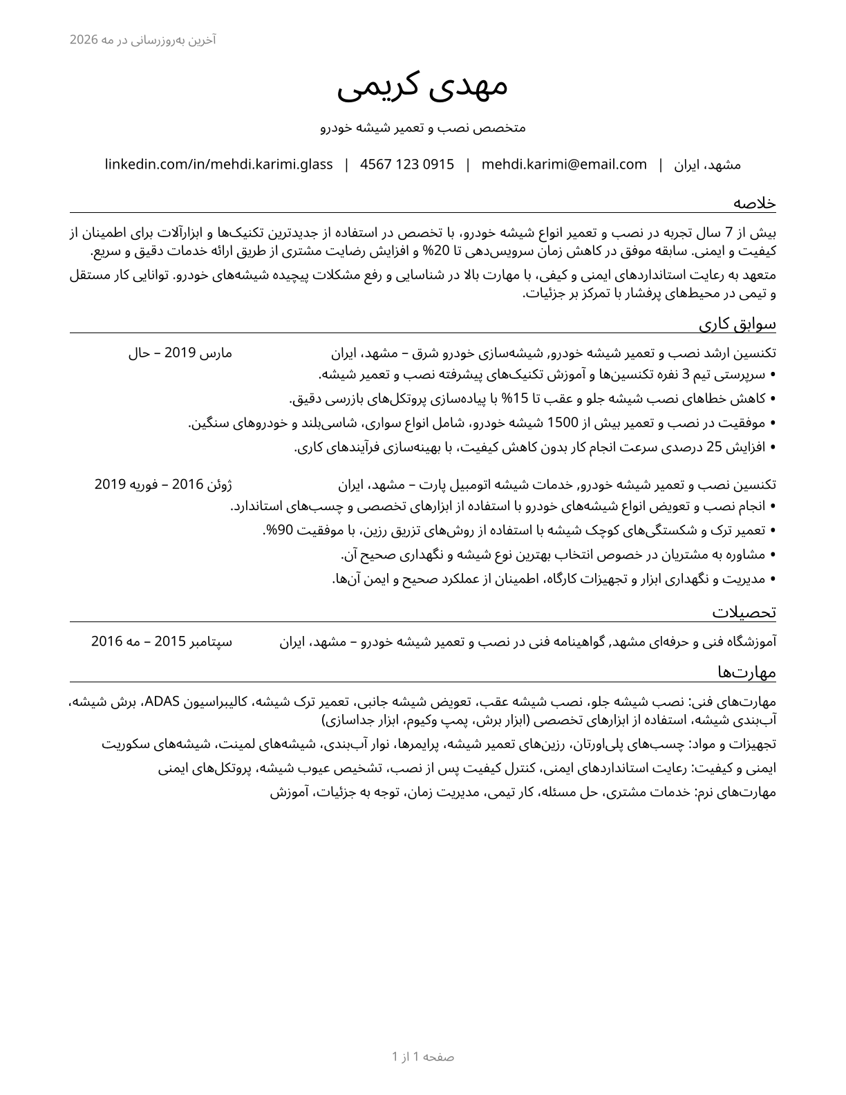 Automotive Glass Installers and Repairers CV in Persian — page 1