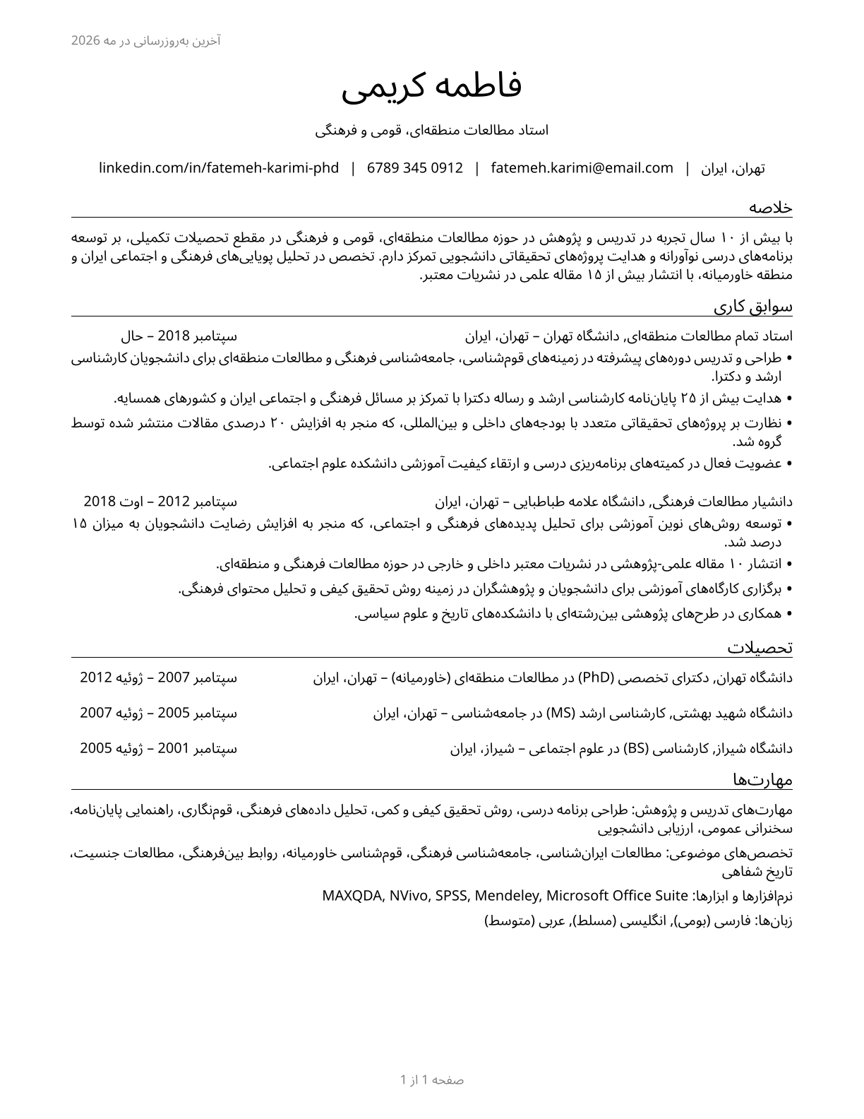 Area, Ethnic, and Cultural Studies Teachers, Postsecondary CV in Persian — page 1