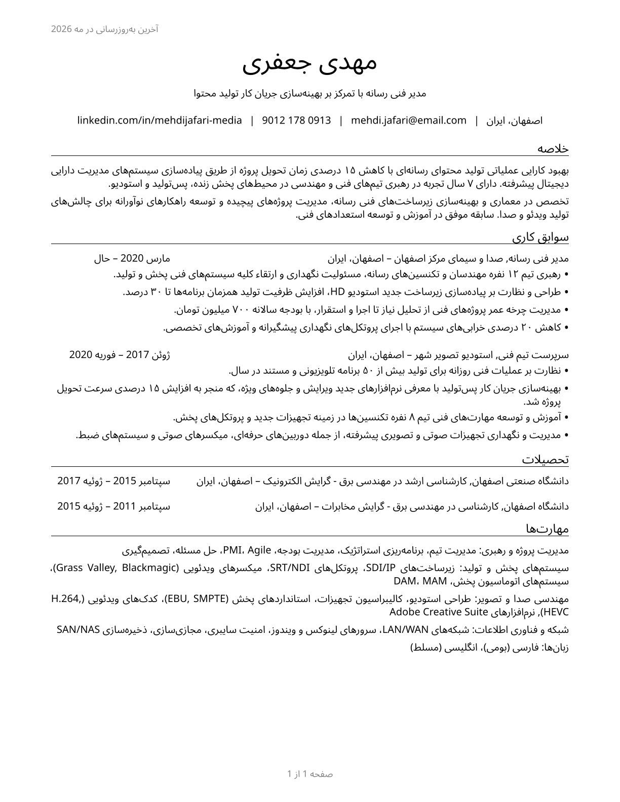 Media Technical Directors/Managers CV in Persian — page 1