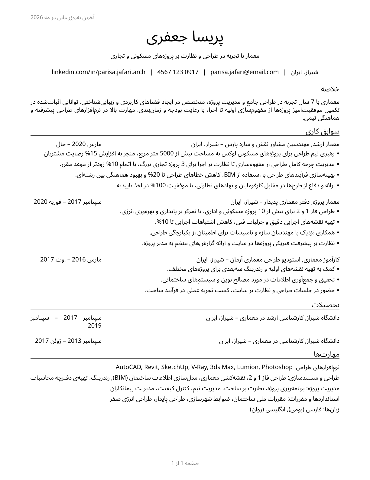 Architects, Except Landscape and Naval CV in Persian — page 1
