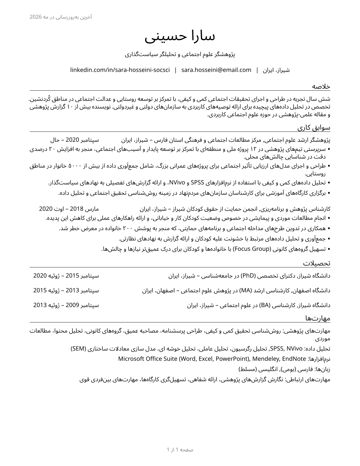 Social Scientists and Related Workers, All Other CV in Persian — page 1
