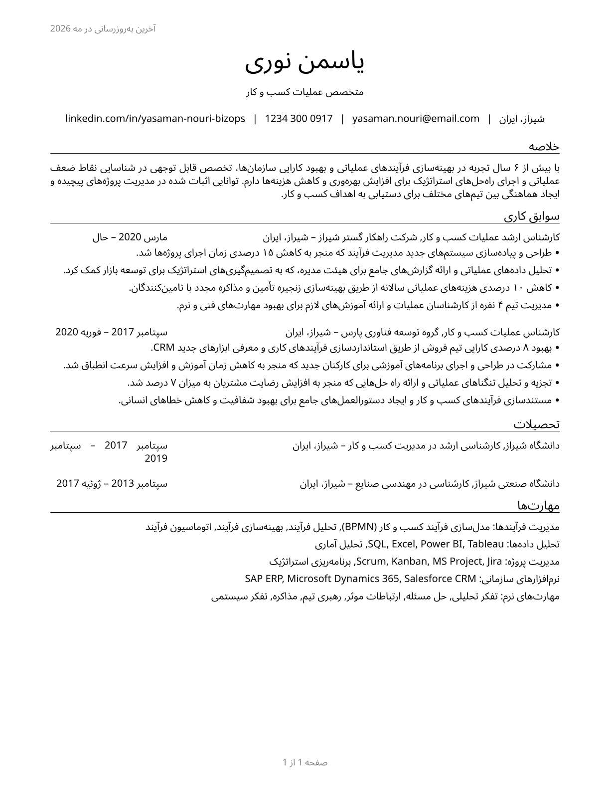 Business Operations Specialists, All Other CV in Persian — page 1