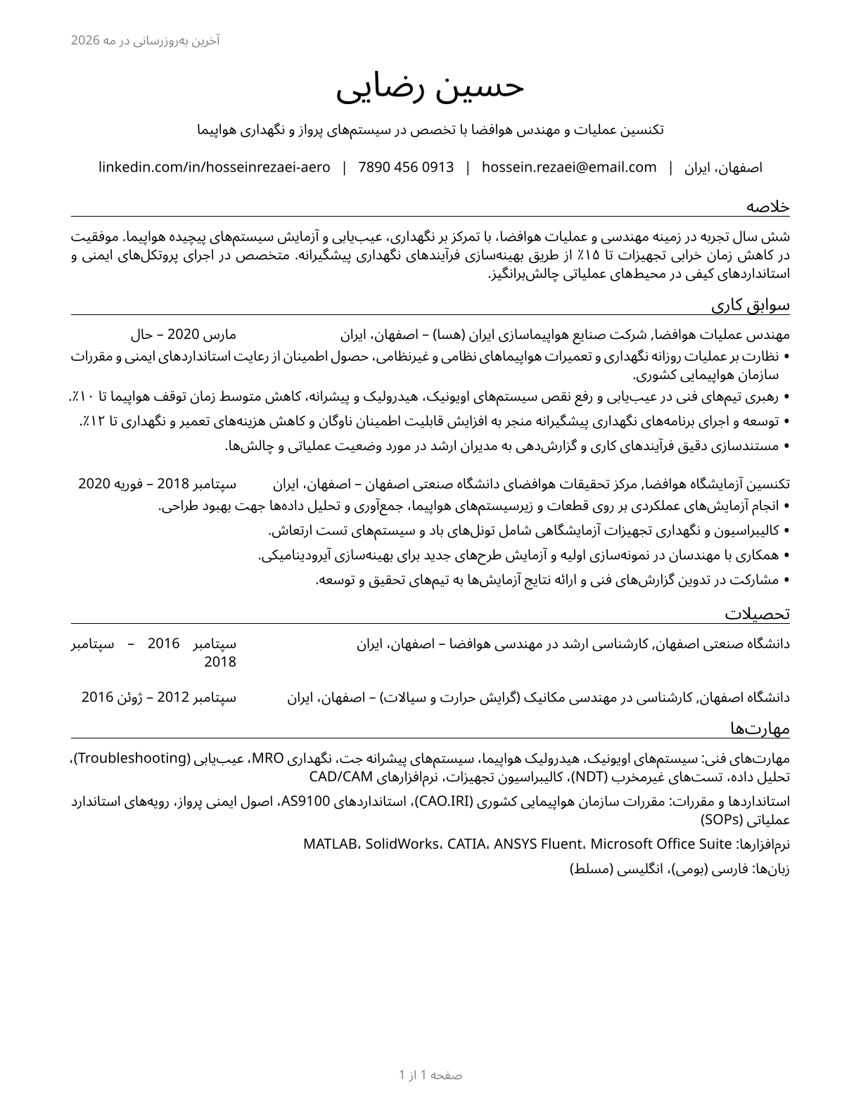 Aerospace Engineering and Operations Technologists and Technicians CV in Persian — page 1