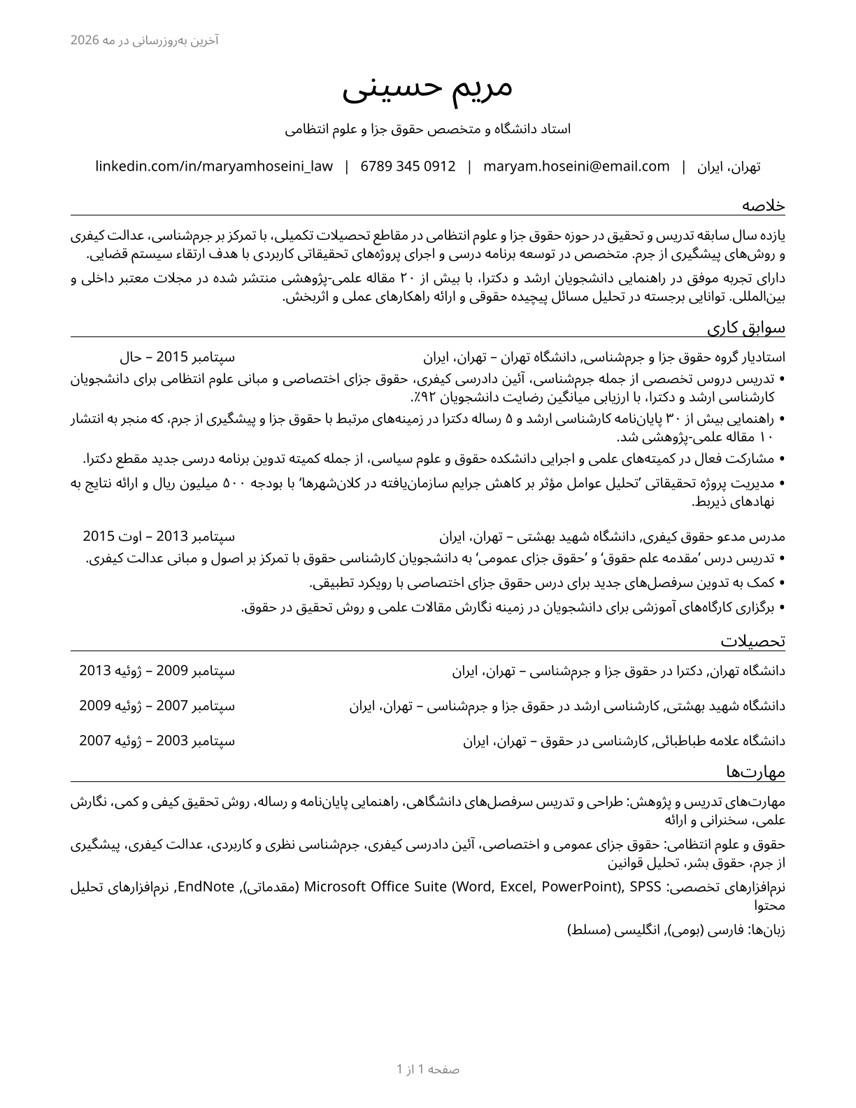 Criminal Justice and Law Enforcement Teachers, Postsecondary CV in Persian — page 1
