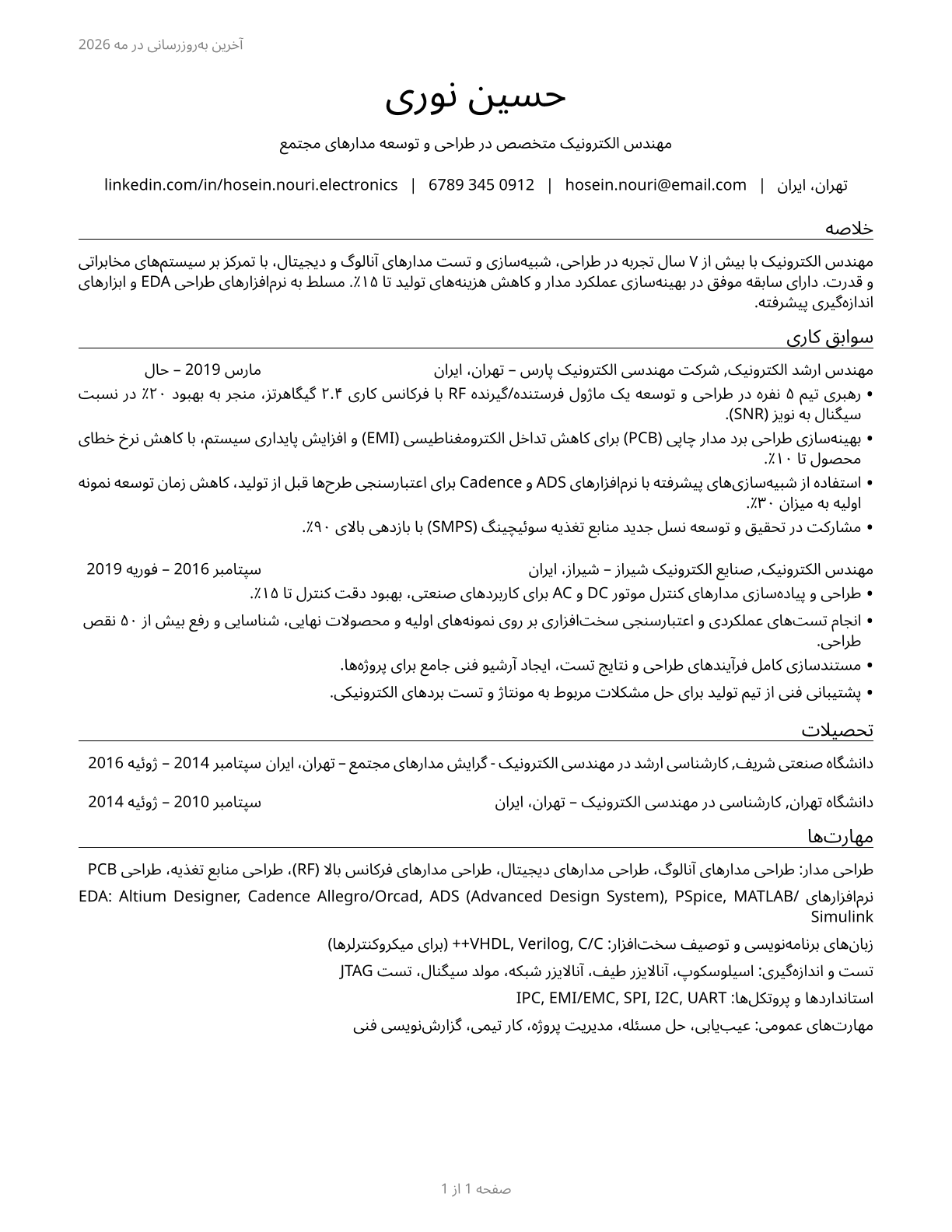 Electronics Engineers, Except Computer CV in Persian — page 1