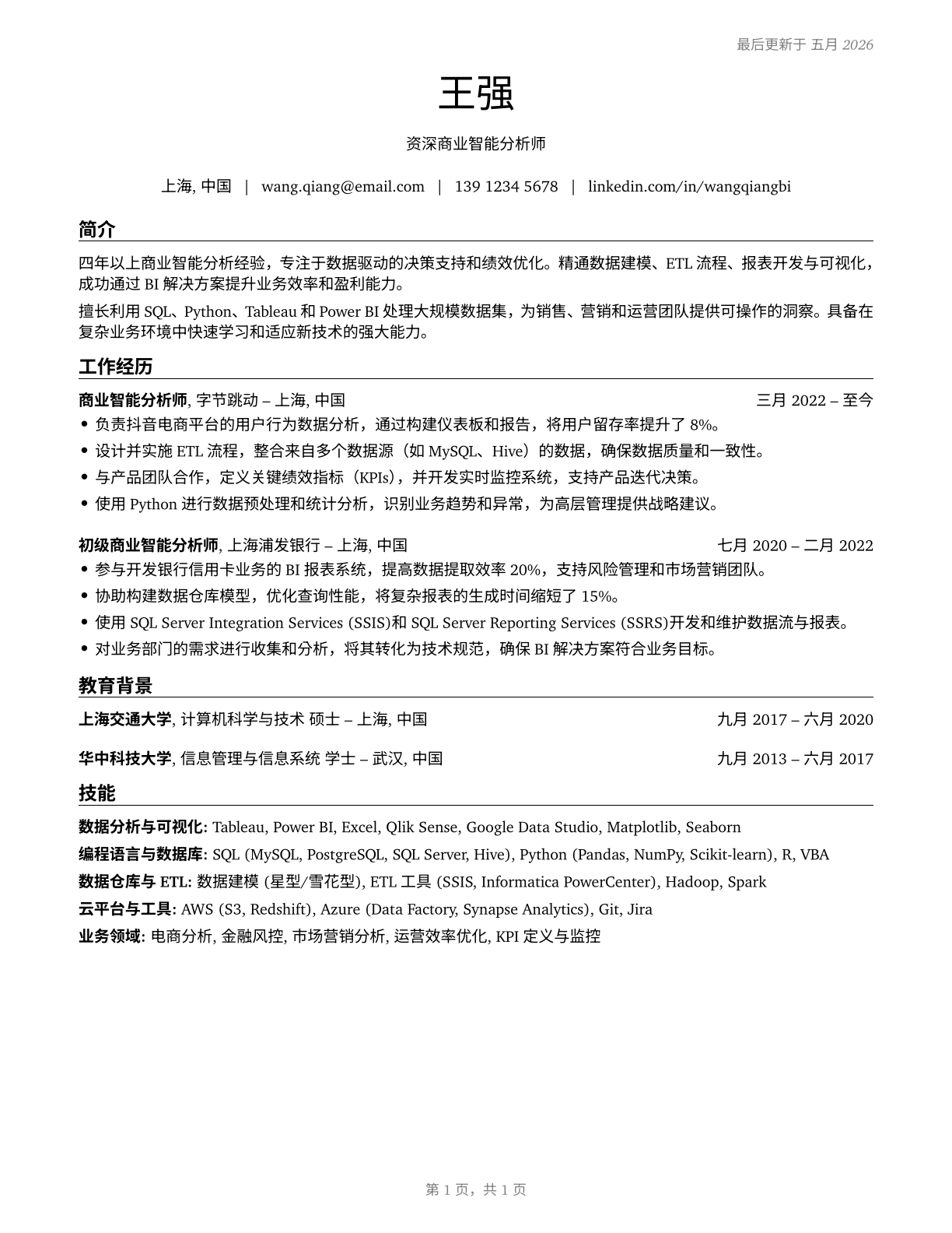 Business Intelligence Analysts CV in Mandarin_chinese — page 1