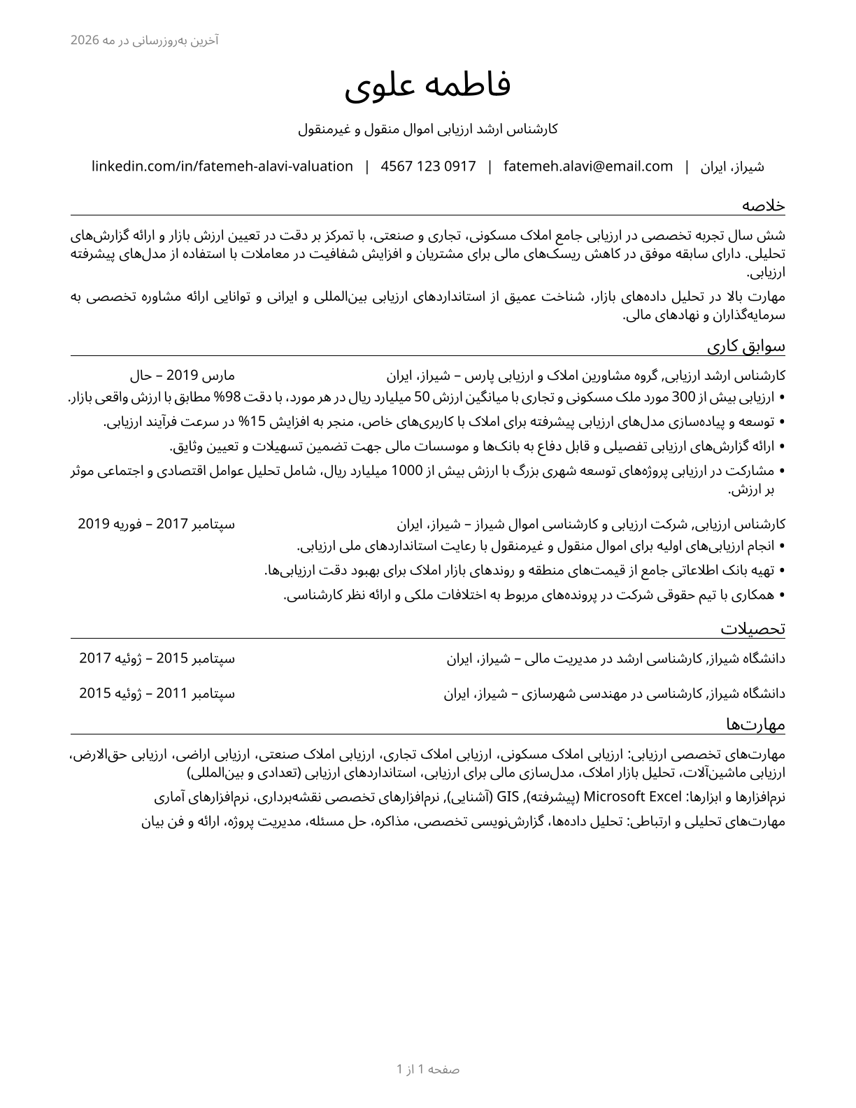 Appraisers of Personal and Business Property CV in Persian — page 1