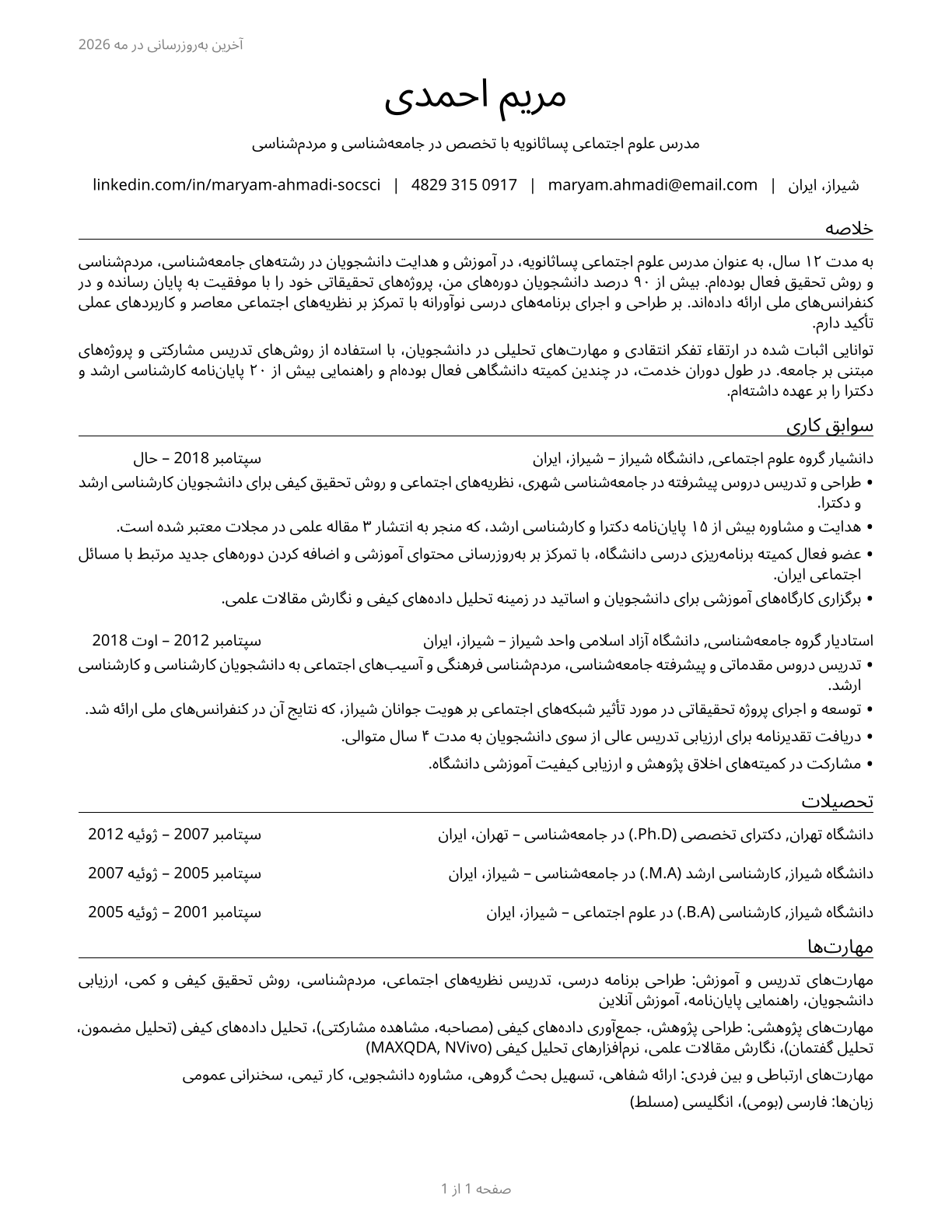 Social Sciences Teachers, Postsecondary, All Other CV in Persian — page 1