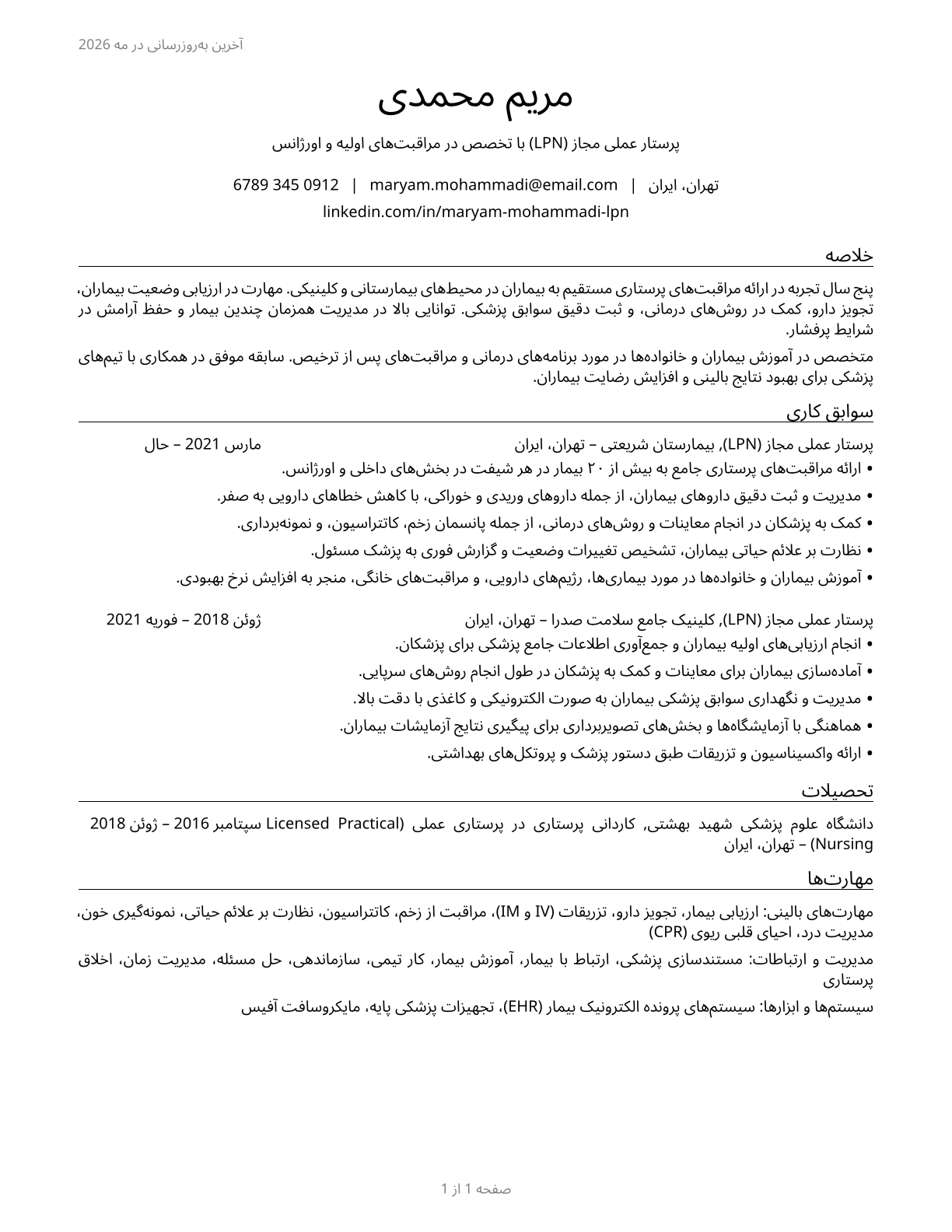 Licensed Practical and Licensed Vocational Nurses CV in Persian — page 1