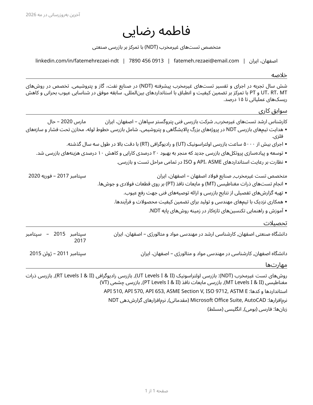 Non-Destructive Testing Specialists CV in Persian — page 1