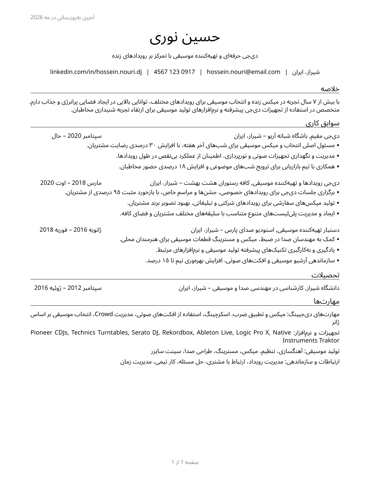 Disc Jockeys, Except Radio CV in Persian — page 1