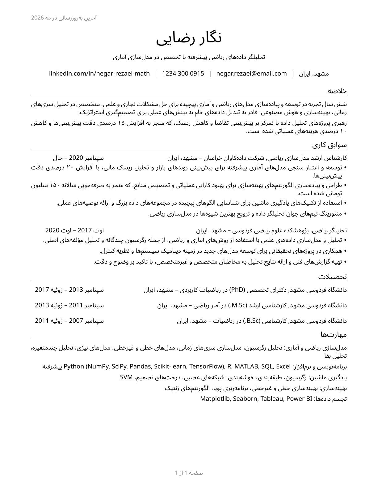 Mathematical Science Occupations, All Other CV in Persian — page 1
