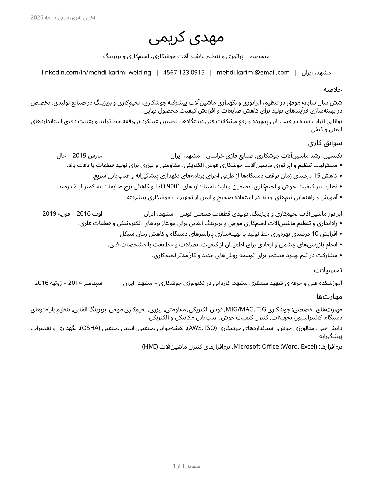 Welding, Soldering, and Brazing Machine Setters, Operators, and Tenders CV in Persian — page 1
