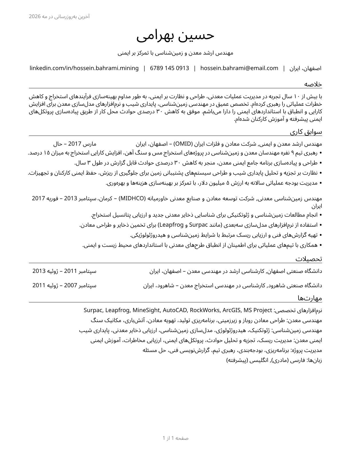 Mining and Geological Engineers, Including Mining Safety Engineers CV in Persian — page 1