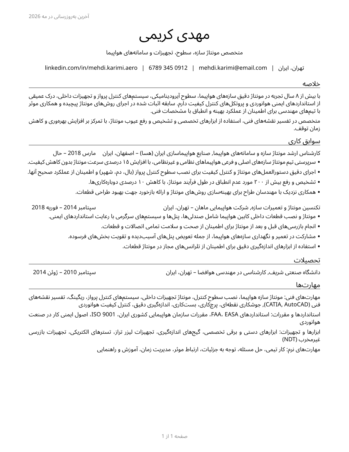 Aircraft Structure, Surfaces, Rigging, and Systems Assemblers CV in Persian — page 1