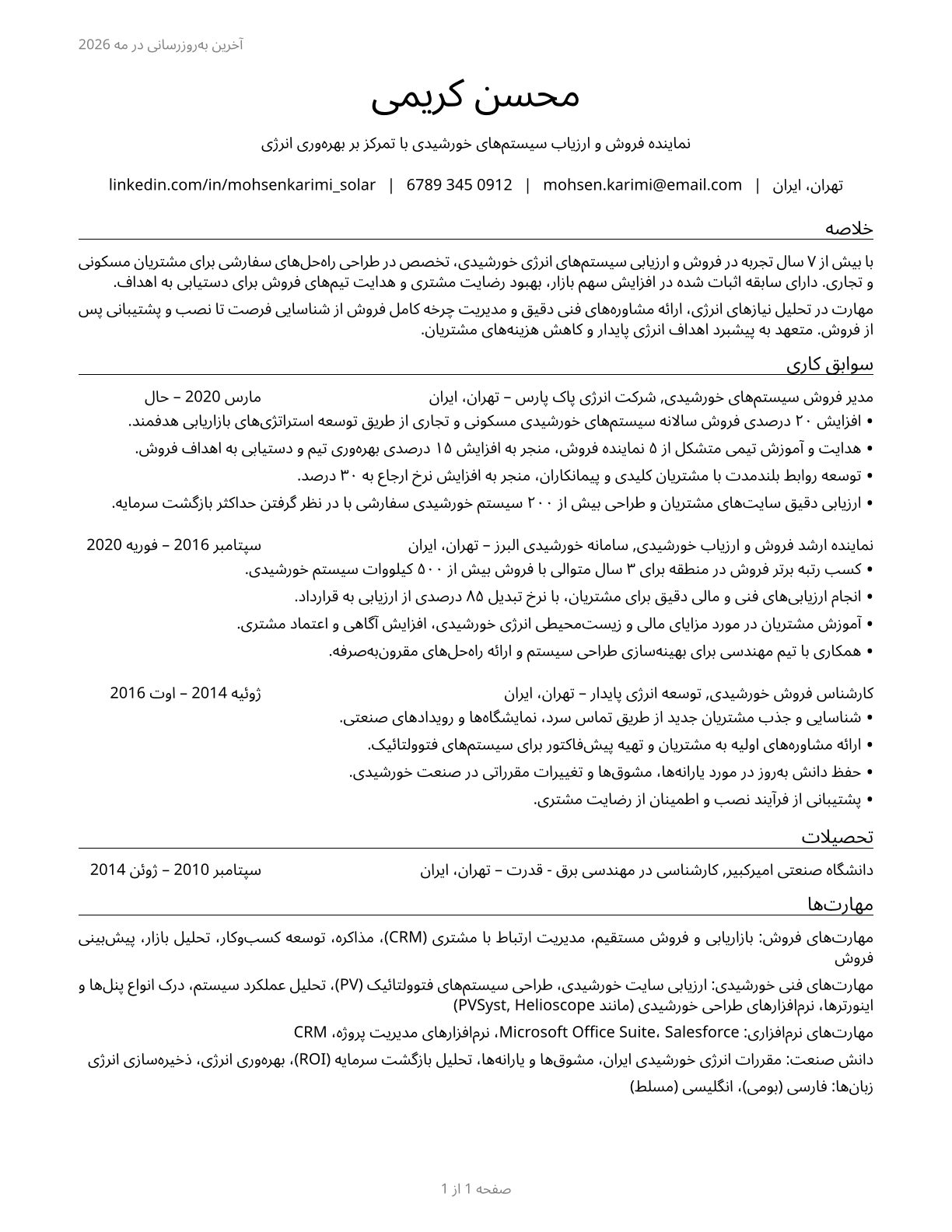 Solar Sales Representatives and Assessors CV in Persian — page 1