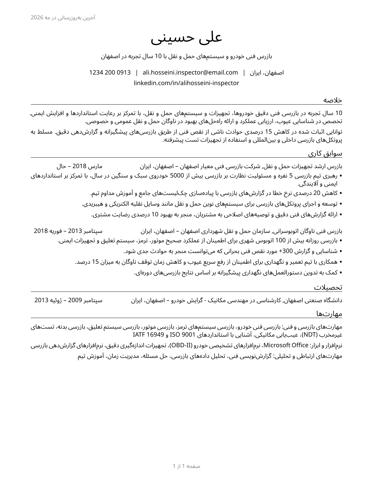 Transportation Vehicle, Equipment and Systems Inspectors, Except Aviation CV in Persian — page 1