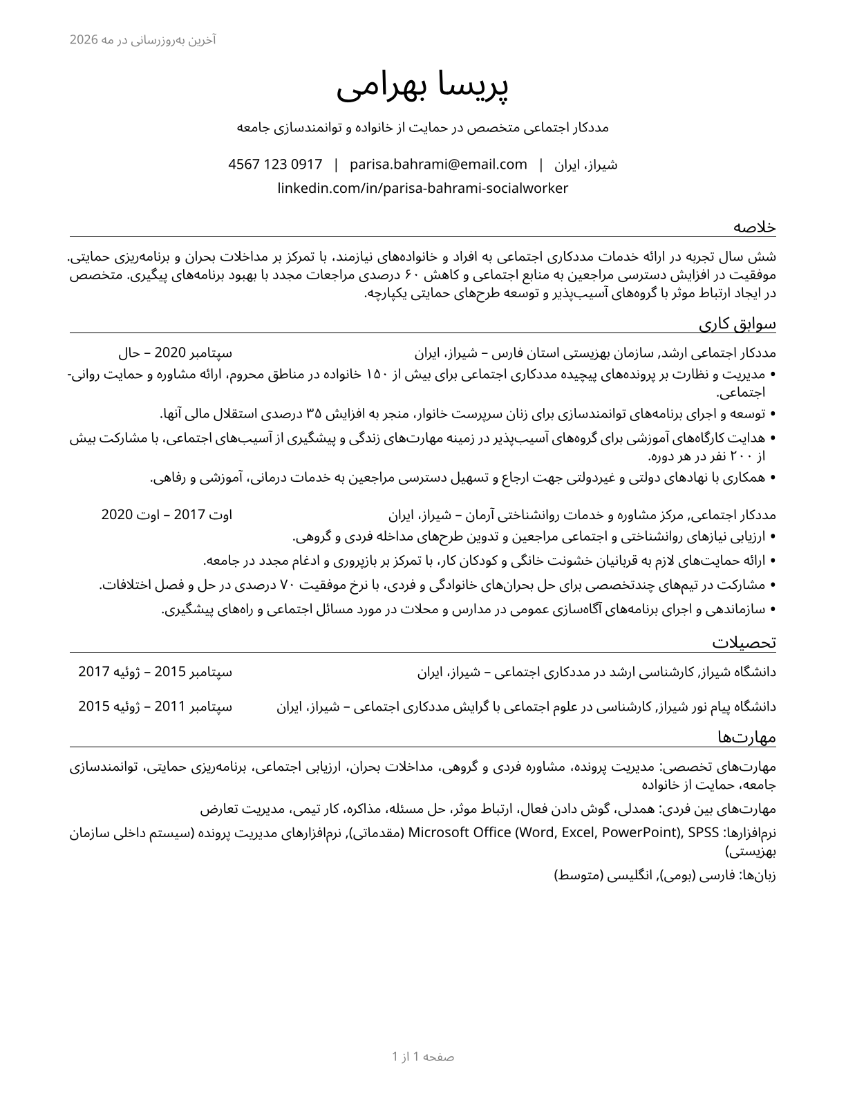 Social Workers, All Other CV in Persian — page 1
