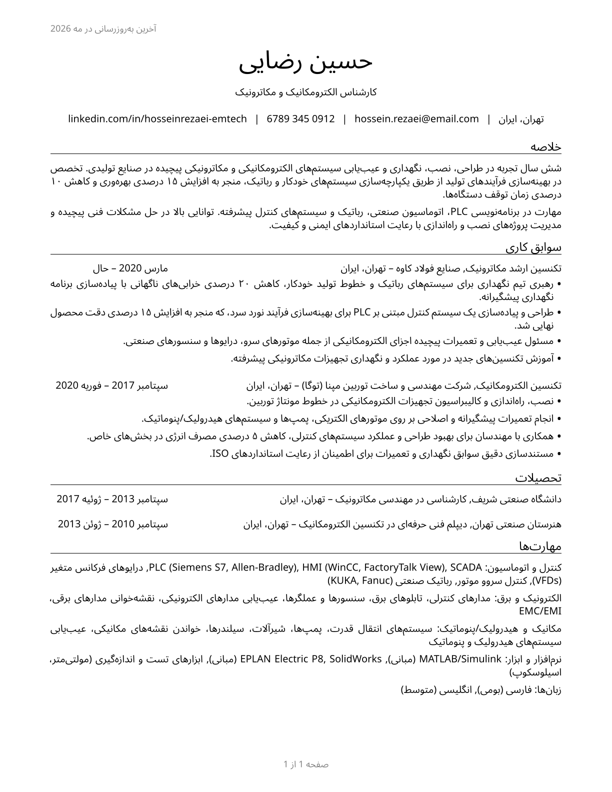 Electro-Mechanical and Mechatronics Technologists and Technicians CV in Persian — page 1
