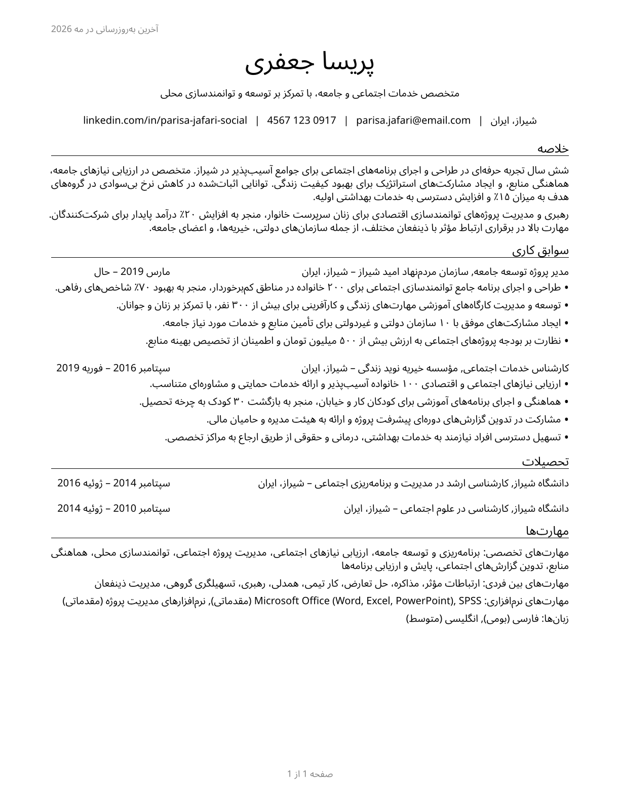 Community and Social Service Specialists, All Other CV in Persian — page 1