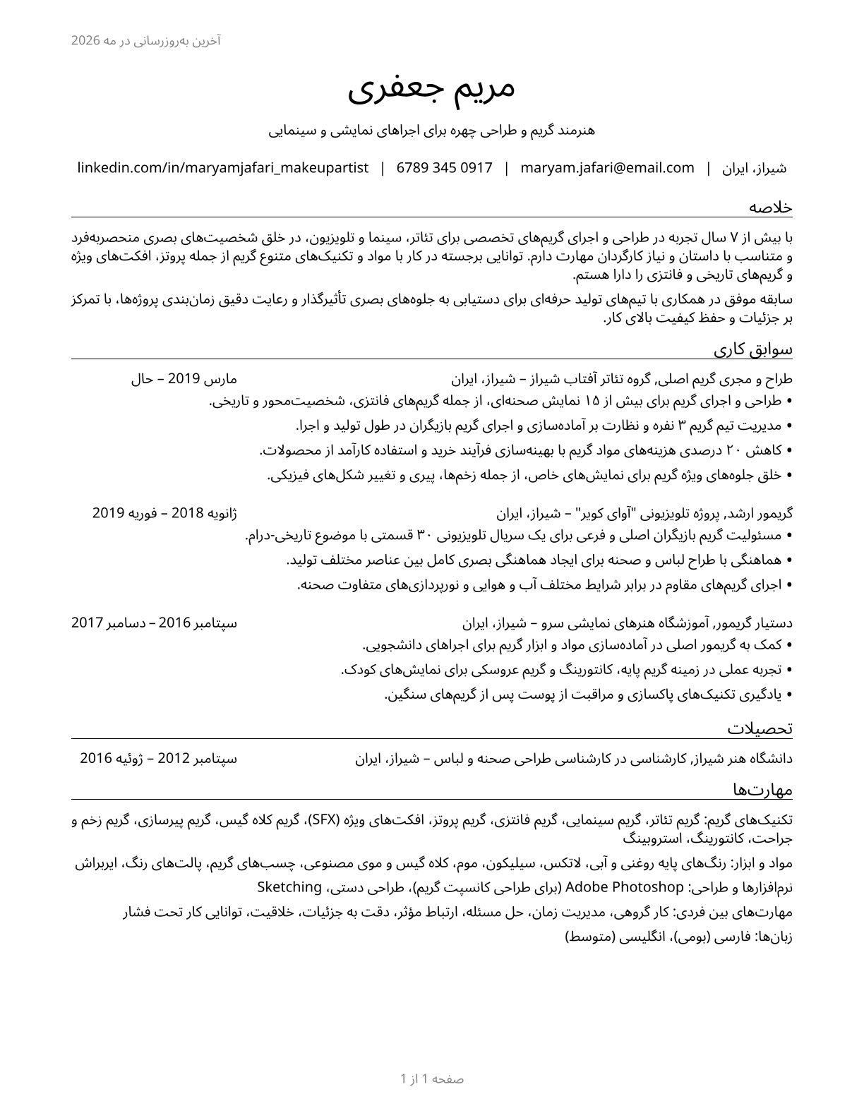 Makeup Artists, Theatrical and Performance CV in Persian — page 1